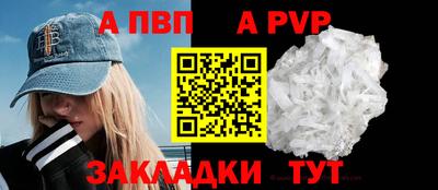 Альфа ПВП Изобильный