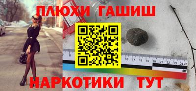 амфетамин Бийск