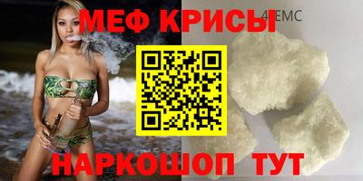 скорость mdpv Берёзовский