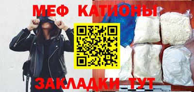 мефедрон мука Ирбит