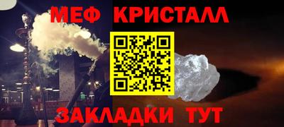 скорость mdpv Берёзовский