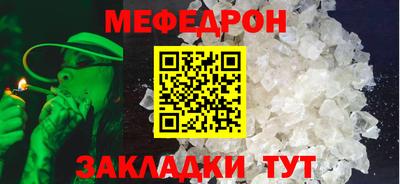 скорость mdpv Берёзовский