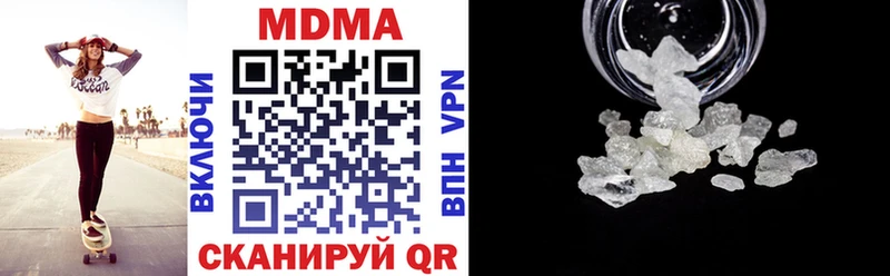 MDMA кристаллы  площадка официальный сайт  Ржев 