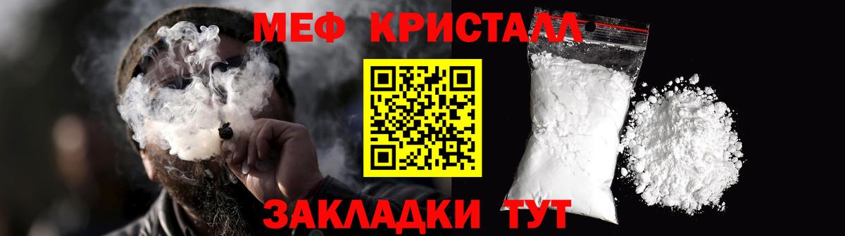 kraken сайт  Мефедрон  Меф мука  Ржев  Меф VHQ 