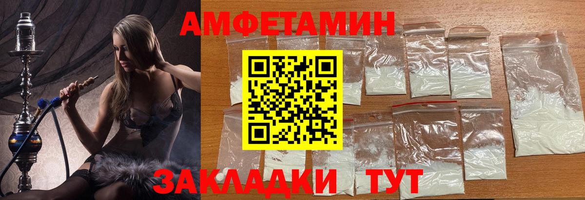 Первитин винт  Первитин винт  Ржев 