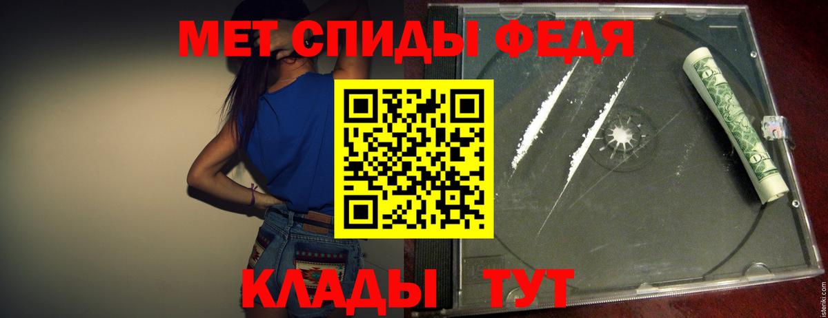 Первитин  Первитин Methamphetamine  Вход с VPN  Ржев  Первитин Methamphetamine 