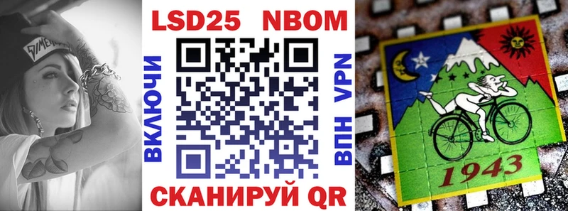 закладки  Ржев  Наркотические марки 1500мкг 