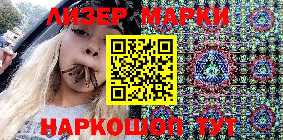 Лсд 25 Ржев