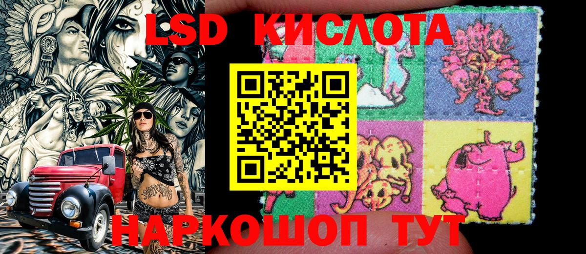 Марки NBOMe  Ржев  Марки N-bome 1,5мг 