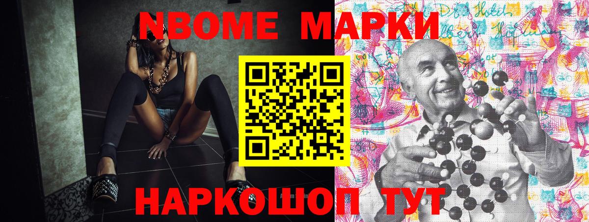 Наркотические марки 1,5мг  Наркотические марки 1,5мг  Вход с VPN  Ржев 