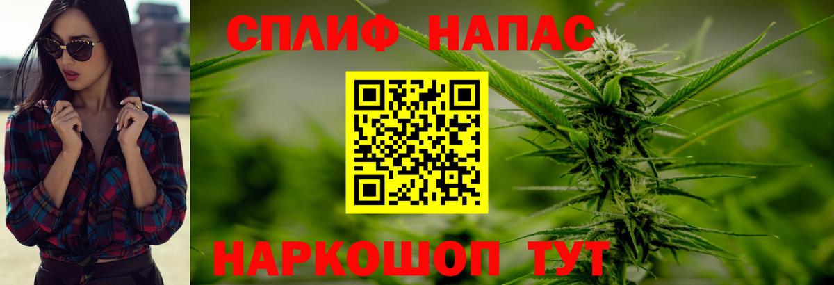 Бошки марихуана SATIVA & INDICA  Канабис ГИДРОПОН  Вход с VPN  Ржев 